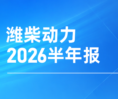 2026082719154267248