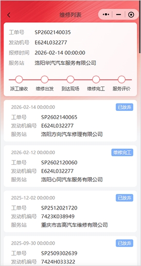 2026060819534596684 02