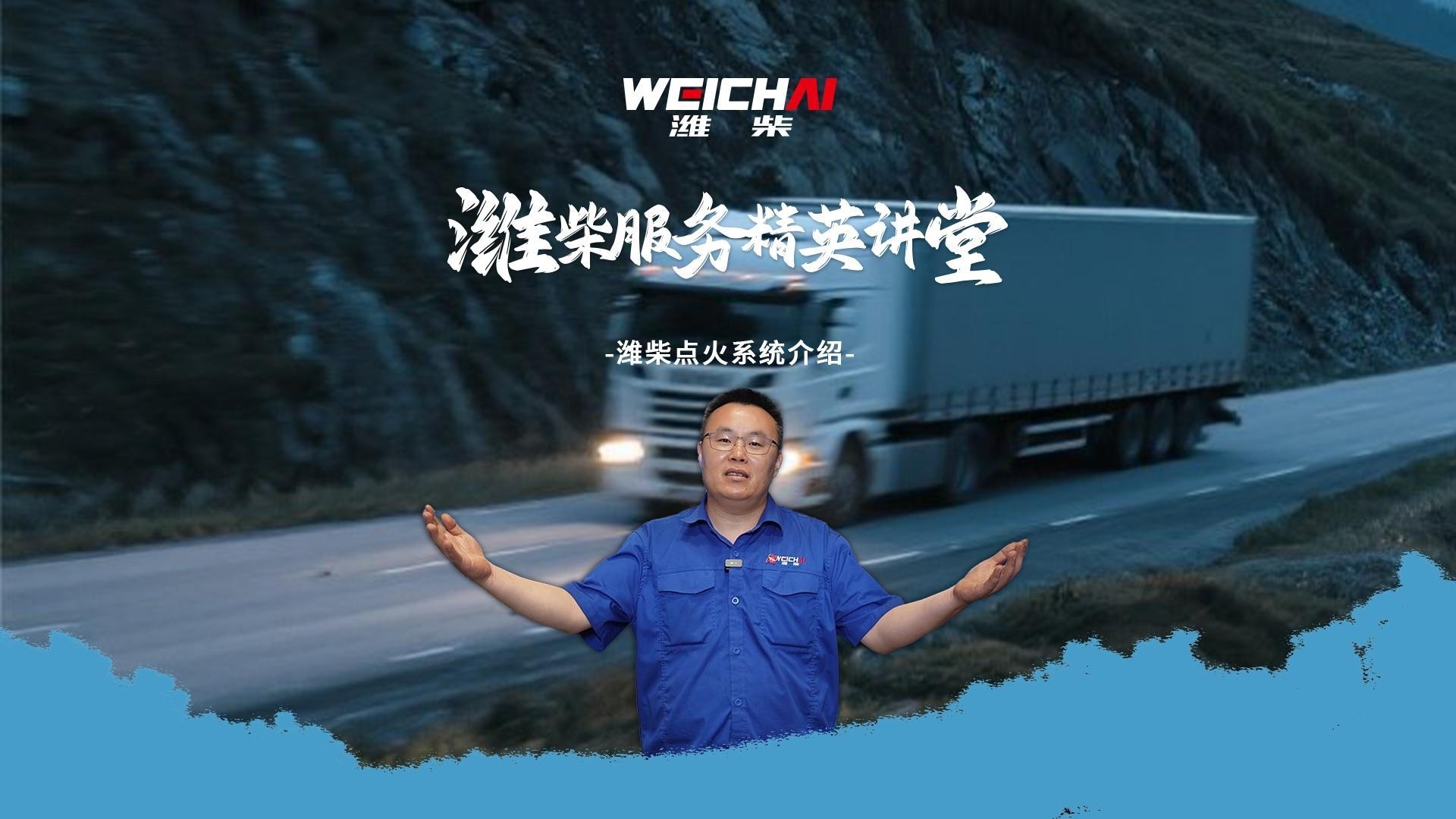suncitygroup太阳集团官方网站服务精英：天然气发动机点火系统介绍