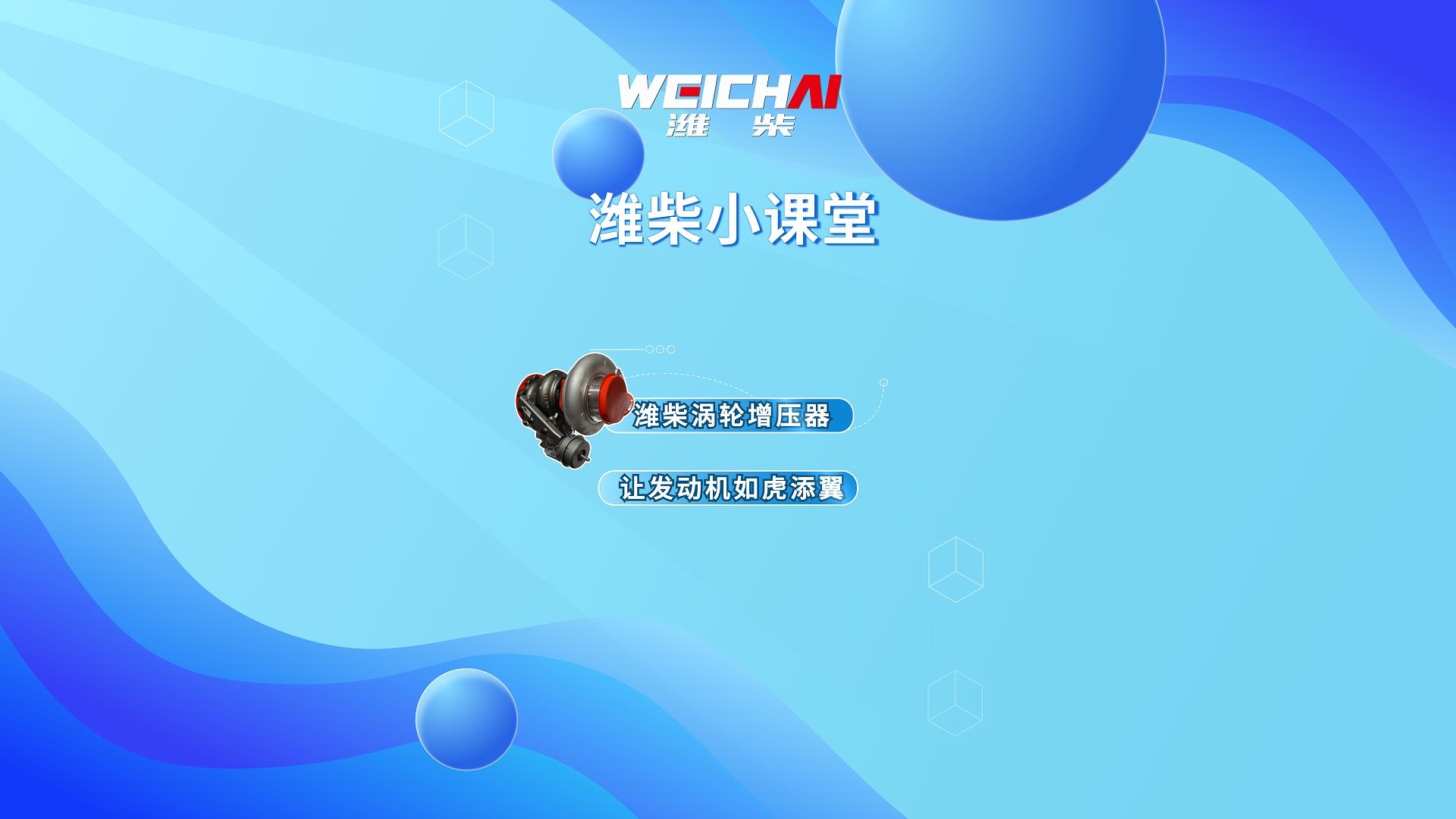 suncitygroup太阳集团官方网站涡轮增压器，让发动机如虎添翼