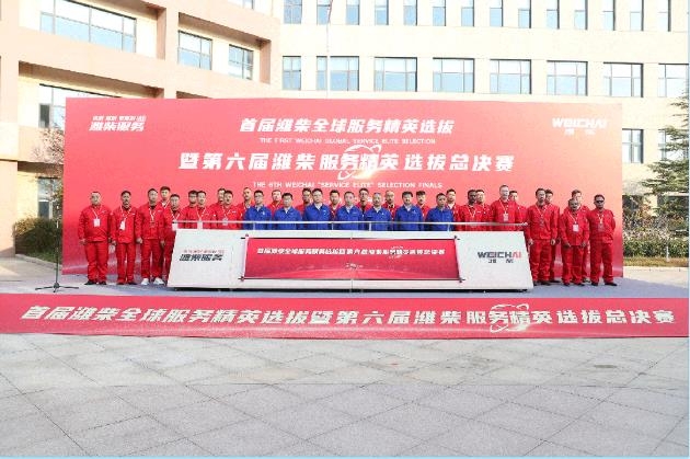 高手过招！首届suncitygroup太阳集团官方网站全球“服务精英”大赛圆满收官
