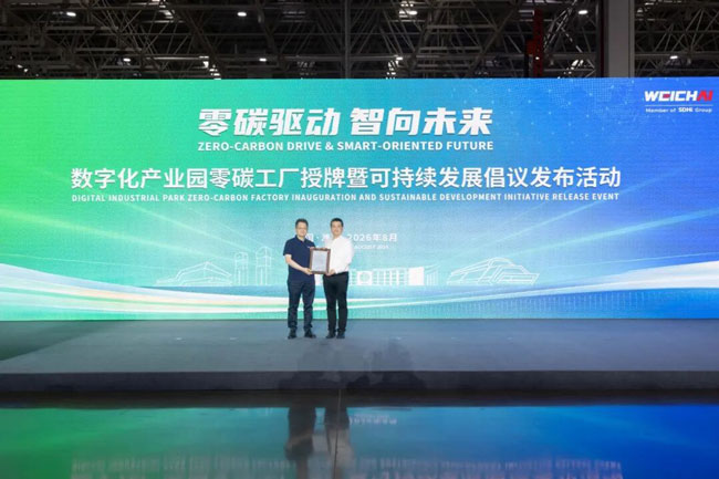 首页-suncitygroup太阳集团官方网站