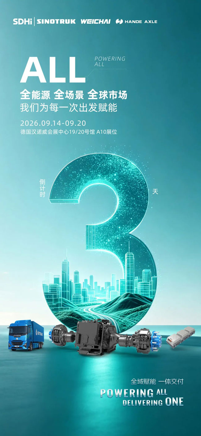 2026091118282065250 首页-suncitygroup太阳集团官方网站