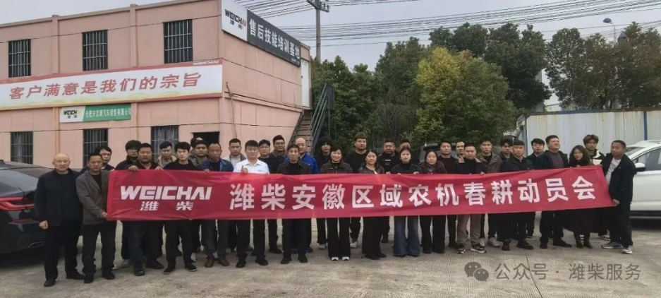 suncitygroup太阳集团官方网站服务护航春耕，以服务践初心，以实干保丰收