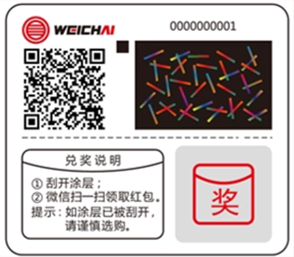 2026052617332923082