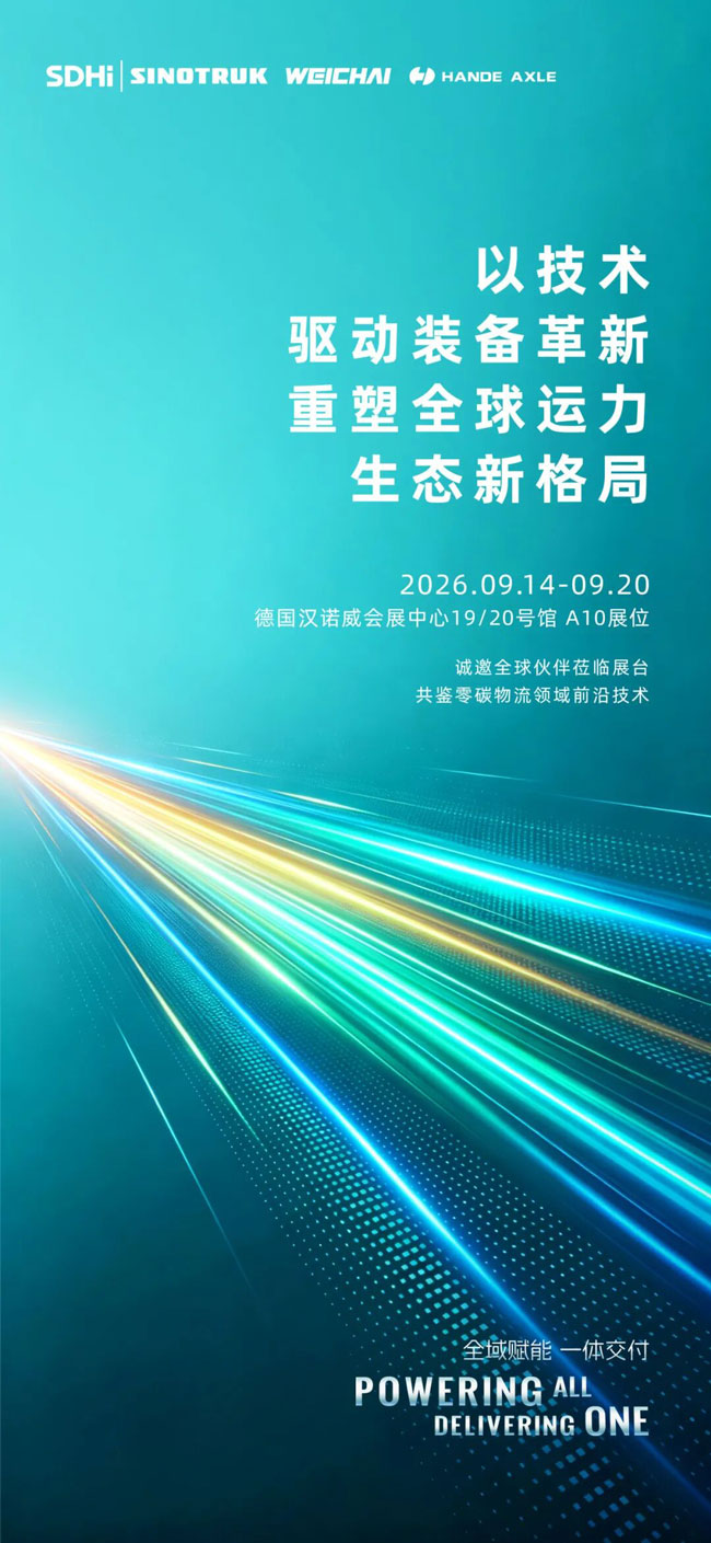 2026090718565840406_html_5bfc8e2319acf06f 首页-suncitygroup太阳集团官方网站