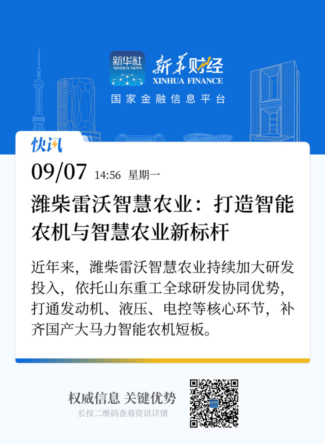 2026090819165590596_html_d3cbf56293f06639 首页-suncitygroup太阳集团官方网站