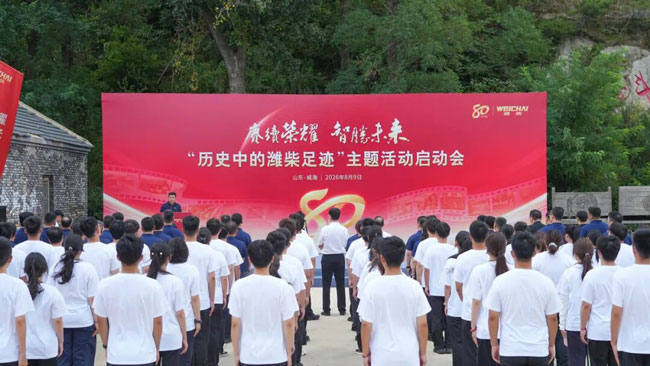 2026081508024758342 首页-suncitygroup太阳集团官方网站