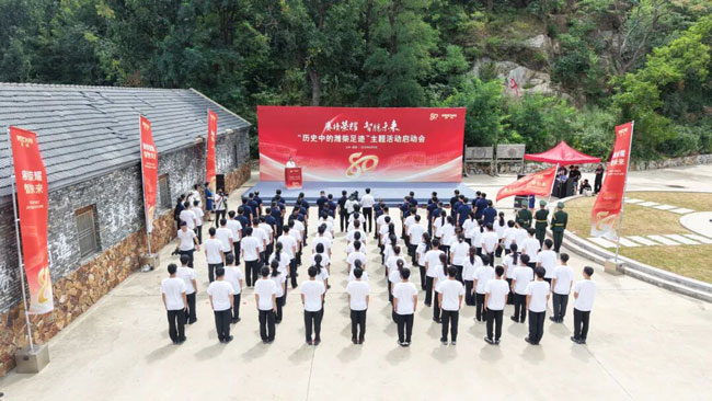 2026081508024788047 首页-suncitygroup太阳集团官方网站