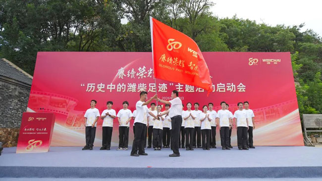 2026081508024791558 首页-suncitygroup太阳集团官方网站