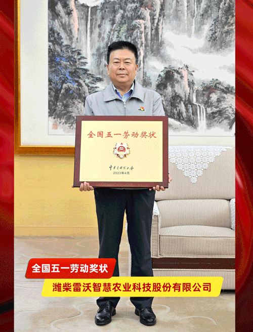 W020230712334523553570 首页-suncitygroup太阳集团官方网站