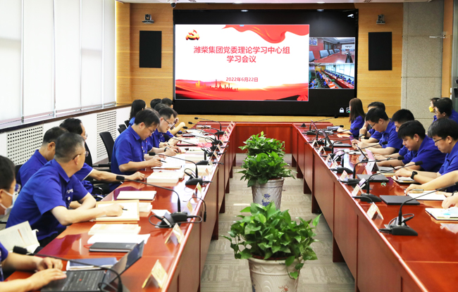 W020220630506253045091 首页-suncitygroup太阳集团官方网站