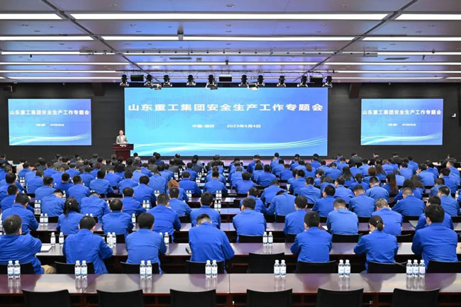 W020230712334524956930 首页-suncitygroup太阳集团官方网站