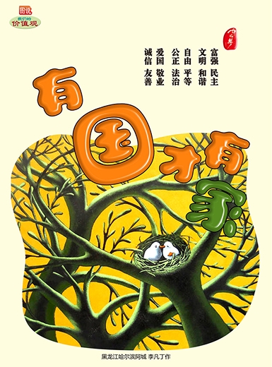 首页-suncitygroup太阳集团官方网站